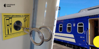 Укрзализныця запустила специальные вагоны для людей с инвалидностью: как купить билеты - today.ua