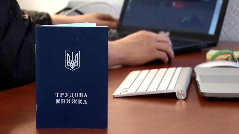 У ПФУ розповіли, як рахують стаж українцям, що працюють на півставки 