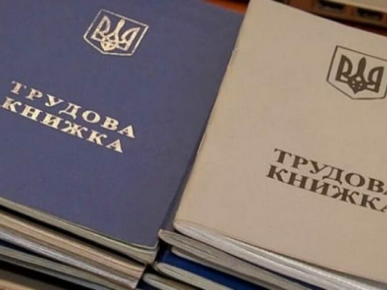 Дистанційне звільнення з роботи: юристи дали роз'яснення для переселенців  - today.ua