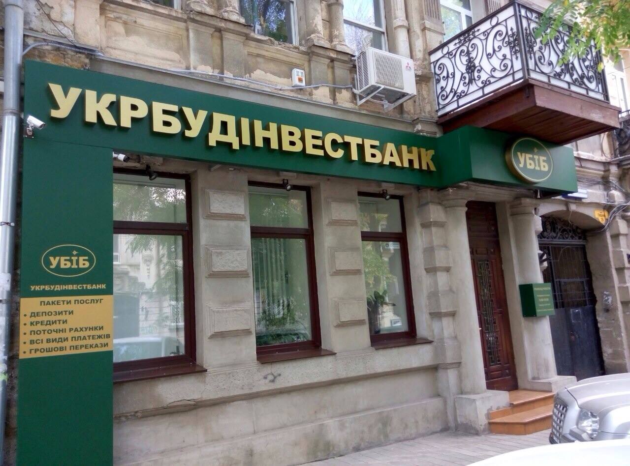 В Украине обанкротился еще один банк, шестой с начала полномасштабной войны, - НБУ