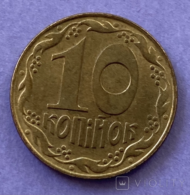 В Україні рідкісну монету номіналом 10 копійок продають за 5000 грн: як вона виглядає