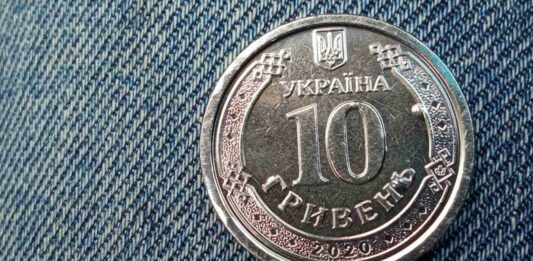 Нацбанк ввів в обіг нову монету номіналом 10 гривень: у чому її особливість - today.ua