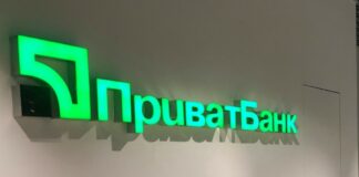 ПриватБанк скасовує операції поповнення рахунків по деяким картам: у фінустанові назвали причину - today.ua