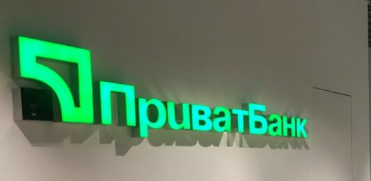 ПриватБанк скасовує операції поповнення рахунків по деяким картам: у фінустанові назвали причину - today.ua