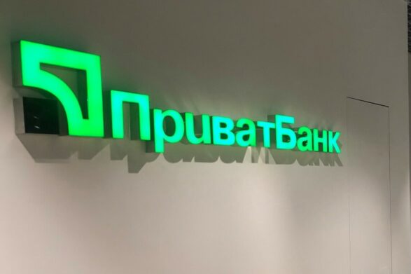 ПриватБанк отменяет операции пополнения счета по некоторым картам: в финучреждении назвали причину - today.ua