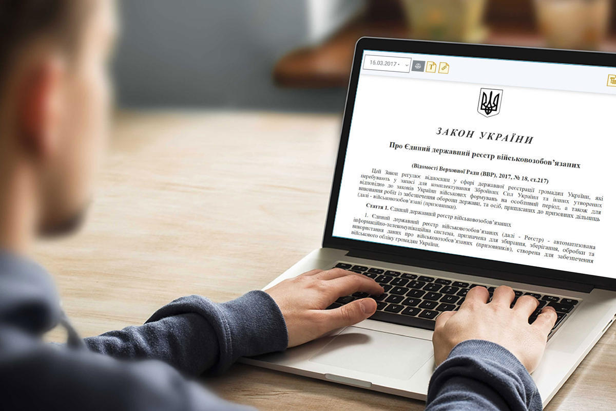 Е-реєстр військовозобов'язаних запустять у жовтні: адвокат розповів, у чому його небезпека - today.ua