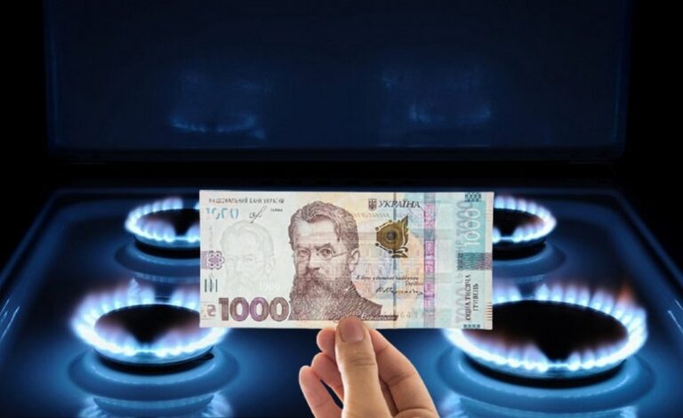Украинцам рассказали, как можно платить меньше за доставку газа - today.ua