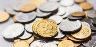 В Украине уникальную монету номиналом 50 копеек продают за 4500 грн: как она выглядит - today.ua