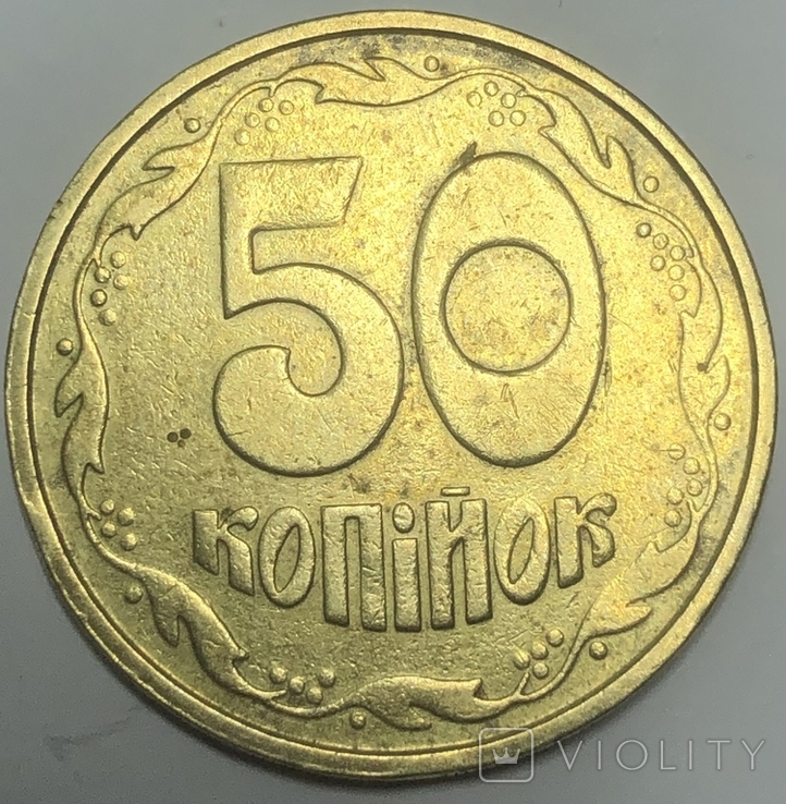 В Україні унікальну монету номіналом 50 копійок продають за 4500 грн: як вона виглядає