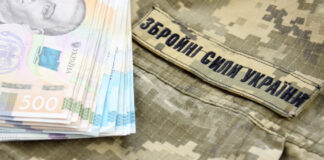 В Україні змінили порядок виплат деяким військовим: Зеленський підписав закон - today.ua