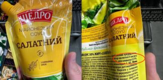 Производителя майонеза “Щедро“ в который раз поймали на манипуляции с содержанием растительного масла - today.ua