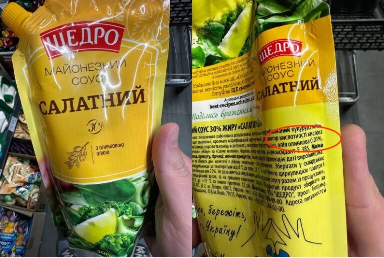 Виробника майонезу “Щедро“ вкотре впіймали на маніпуляції з вмістом олії - today.ua