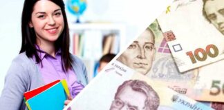 Українським школярам виплачуватимуть майже по 3000 грн на місяць, - Кабмін  - today.ua
