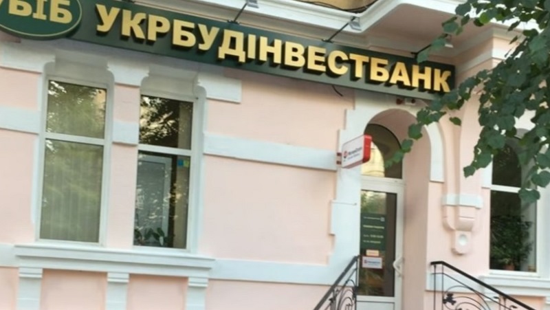В Україні збанкрутував ще один банк, сьомий з початку повномасштабної війни, - НБУ