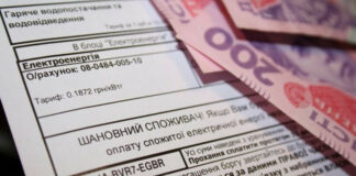 Українцям можуть нарахувати штраф на десятки тисяч, незважаючи на своєчасну плату за комуналку: розкрилася причина - today.ua