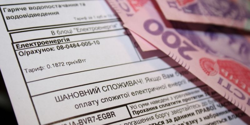 Кому не досталось субсидии: украинским семьям дают по 500 гривен помощи на оплату коммуналки