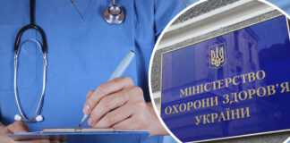 В Украине хотят отказаться от предоставления статуса инвалидности: в Минздраве подготовили новый законопроект - today.ua