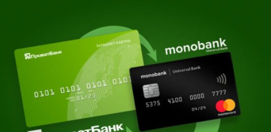 Как снять деньги с карты monobank в банкомате ПриватБанка: назван размер комиссии - today.ua