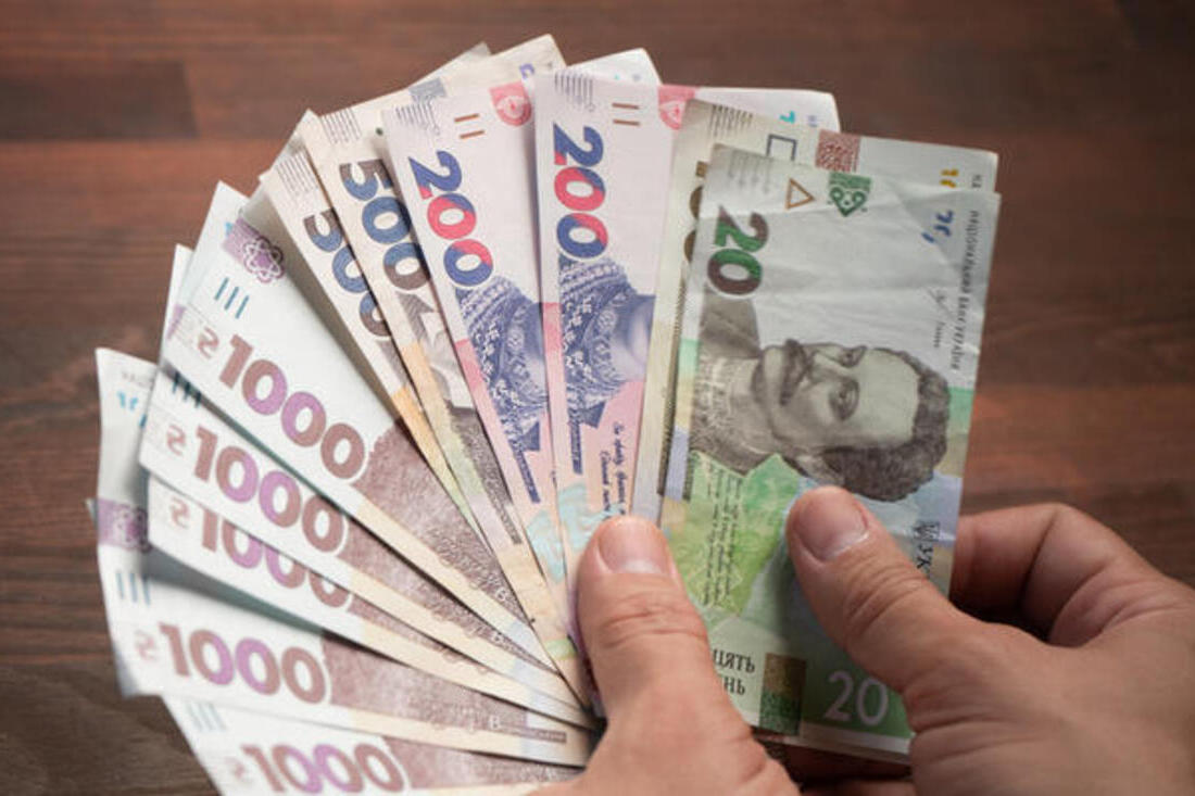 Деякі категорії українців можуть отримати до 46 395 грн: яку умову потрібно виконати