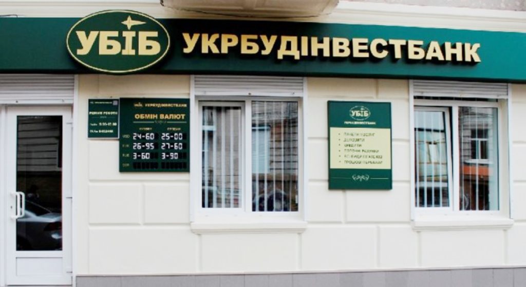 В Україні збанкрутував ще один банк, сьомий з початку повномасштабної війни, - НБУ