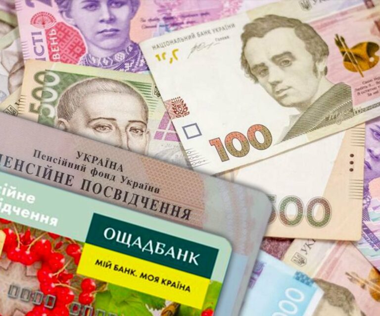 Ощадбанк виплатить деяким військовослужбовцям по 25 000 грн: яку картку потрібно оформити у банку - today.ua