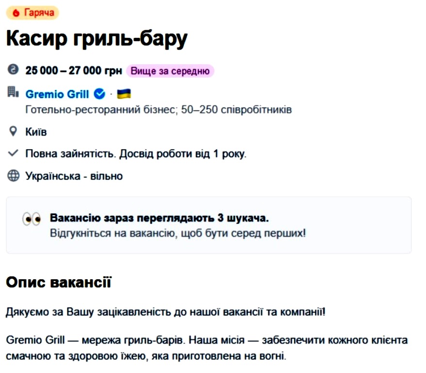 Зарплата до 29 тыс. грн: в Украине появилась высокооплачиваемая работа для кассиров