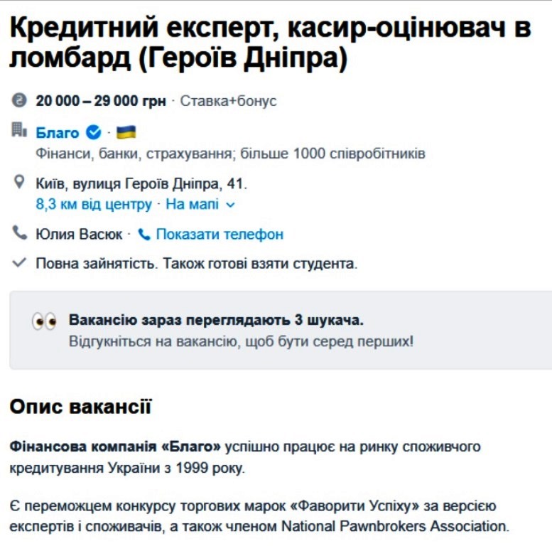 Зарплата до 29 тыс. грн: в Украине появилась высокооплачиваемая работа для кассиров