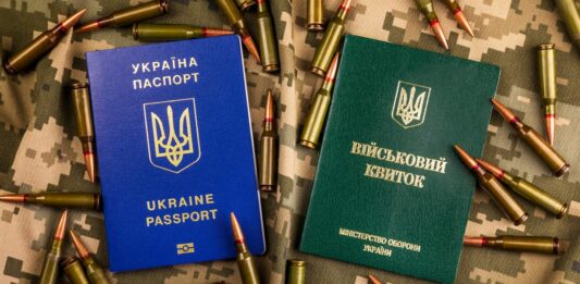 Мобілізація в Україні: ще одна категорія громадян зможе отримати відстрочку - today.ua