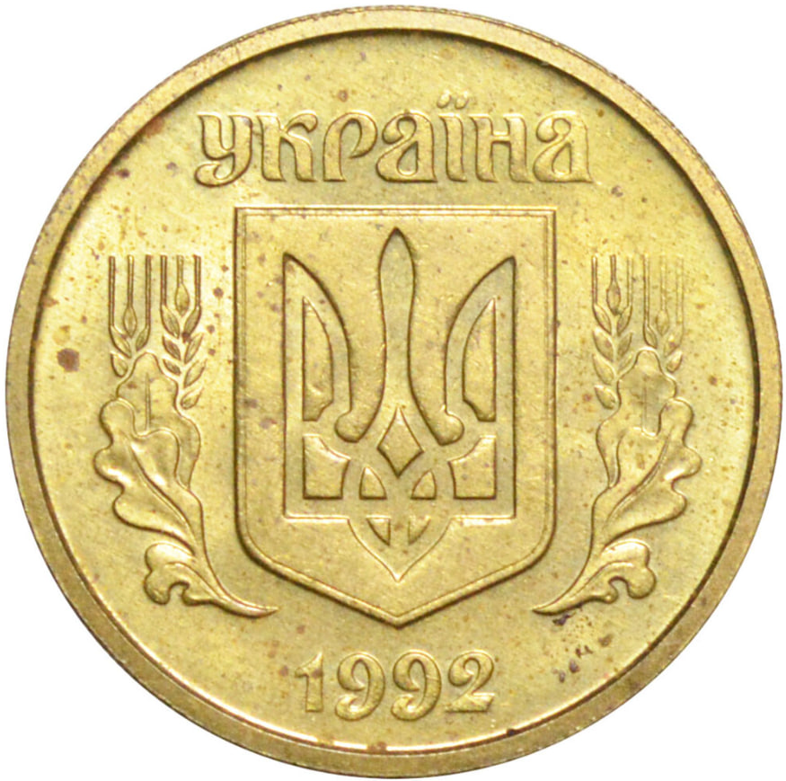 В Украине монеты номиналом 25 копеек можно продать за тысячу долларов: как они выглядят