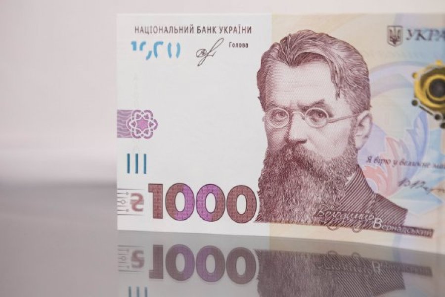У Нацбанку розповіли про нову банкноту номіналом понад 1000 гривень
