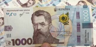У Нацбанку розповіли про нову банкноту номіналом понад 1000 гривень - today.ua