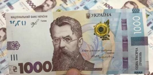 В Нацбанке рассказали о новой банкноте номиналом выше 1000 гривен - today.ua