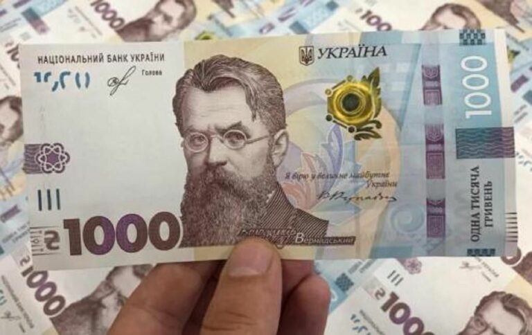 В Нацбанке рассказали о новой банкноте номиналом выше 1000 гривен - today.ua