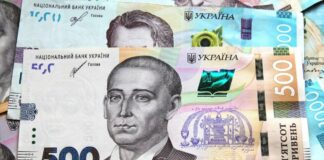 10 800 гривен на человека: открыта регистрация на денежную помощь для жителей одной области - today.ua