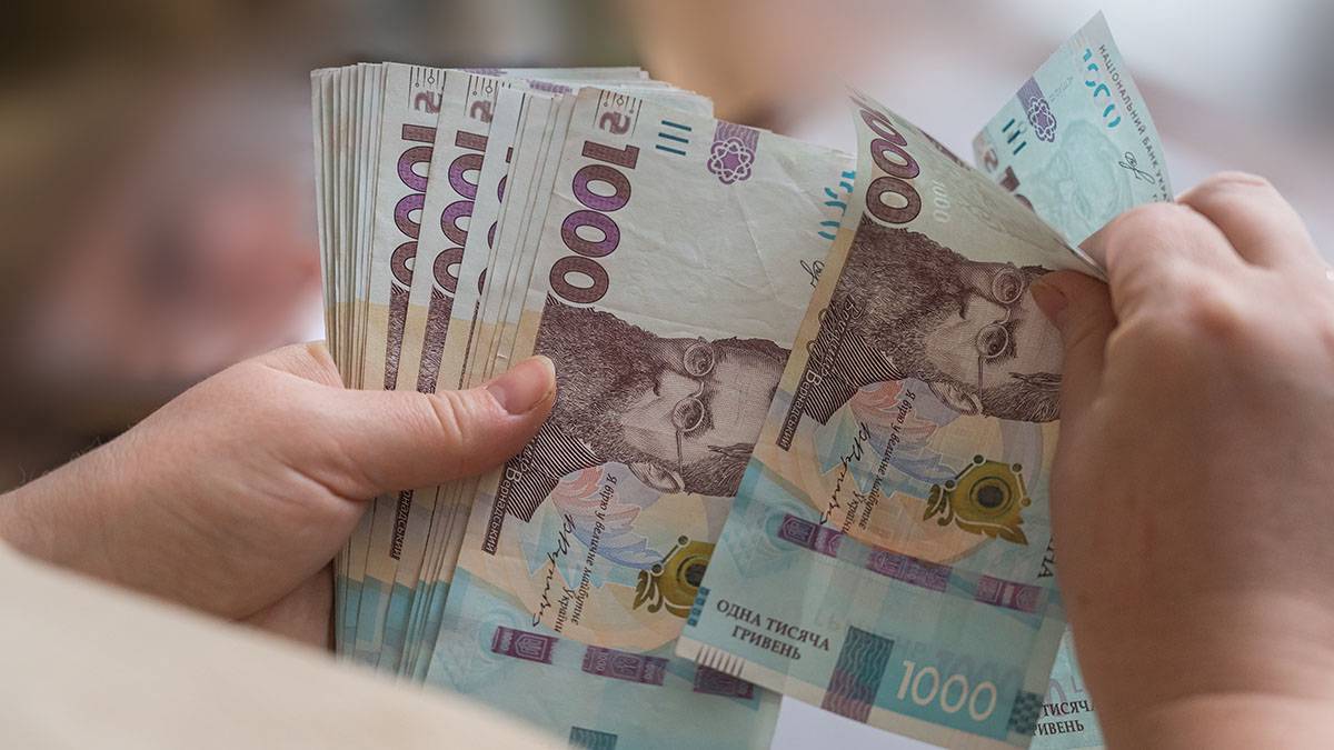 В одной из областей откроется регистрация на денежную помощь: как подать заявку