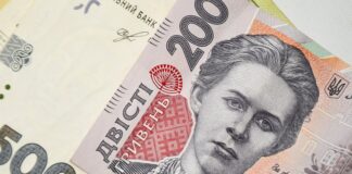 Украинцам предлагают денежную помощь в размере 21 600 грн: кто может получить - today.ua