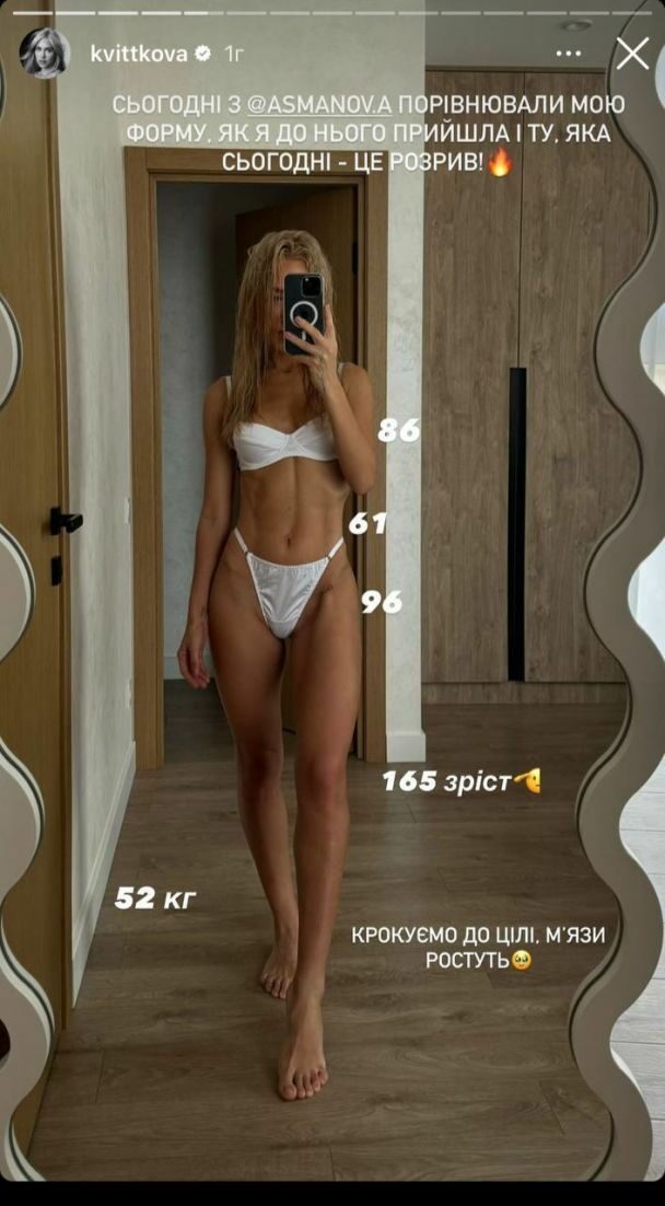 В нижнем белье: Даша Квиткова похвасталась результатами тренировок в зале - today.ua