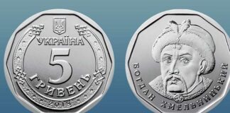 НБУ выпустил новую монету номиналом 5 гривен, посвященную волонтерам - today.ua