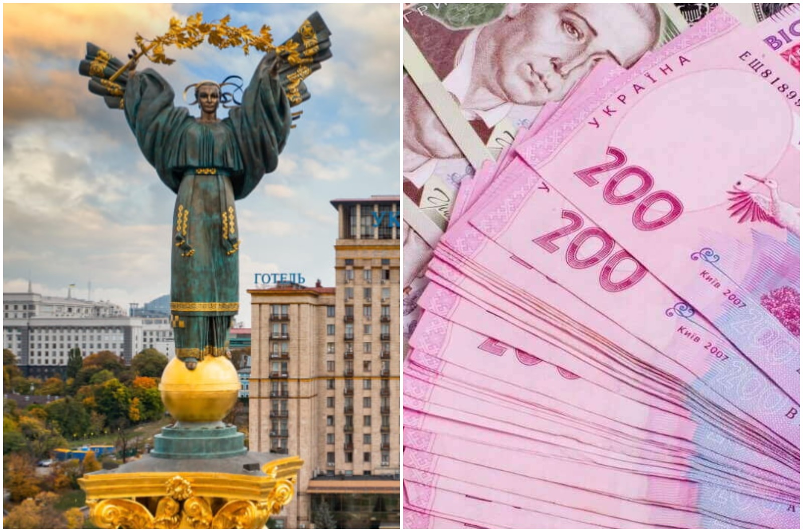 Названо суму, яка потрібна у Києві для комфортного життя протягом місяця