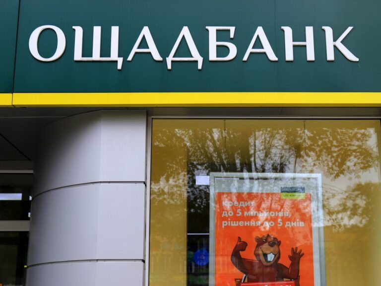 Ощадбанк оновив умови програми “Доступні кредити“: як змінилися процентні ставки для клієнтів - today.ua