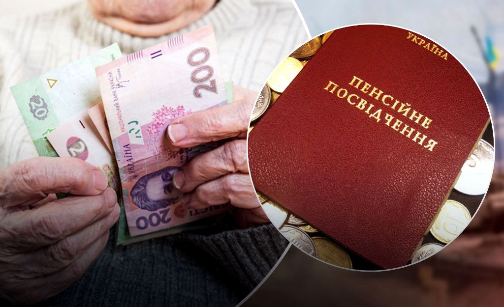 Українцям підвищать пенсії з 1 березня: хто може розраховувати на доплату 1000 грн