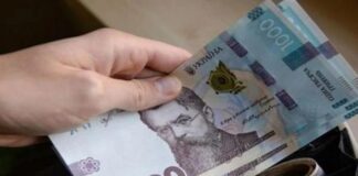 Украинцы могут получить новую денежную помощь в размере 3727 грн в месяц: регистрация открыта до конца ноября - today.ua
