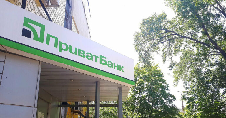 ПриватБанк не повертає клієнтам гроші за скасовані платежі: що говорять у фінустанові - today.ua