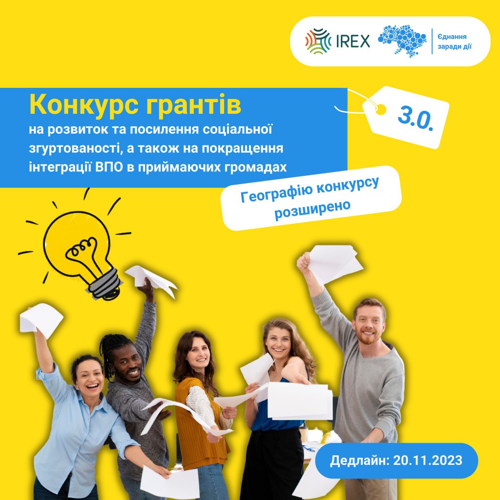 В Україні з'явилася нова грошова допомога у розмірі 10 тисяч доларів: заявки приймають до 30 листопада 