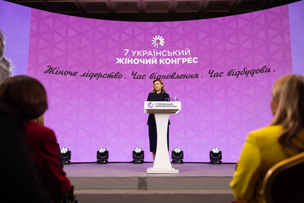 С новой прической и красивой брошью: Елена Зеленская выступила на женском конгрессе