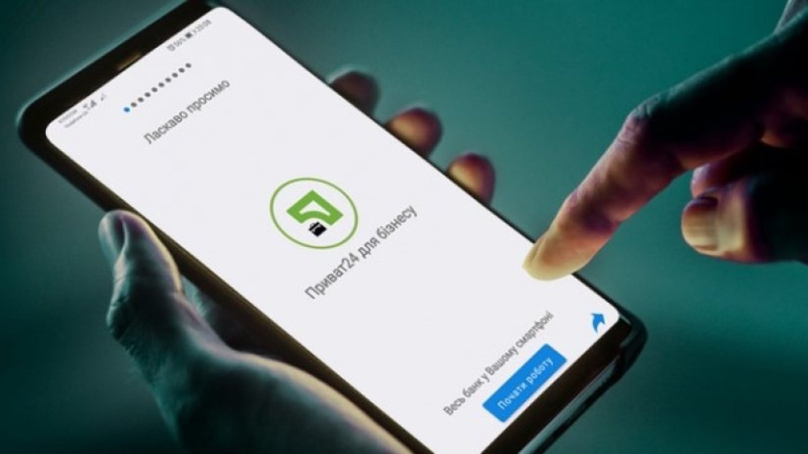 Українці можуть отримати 5 тис. гривень від ПриватБанку: що потрібно встигнути зробити до 31 грудня
