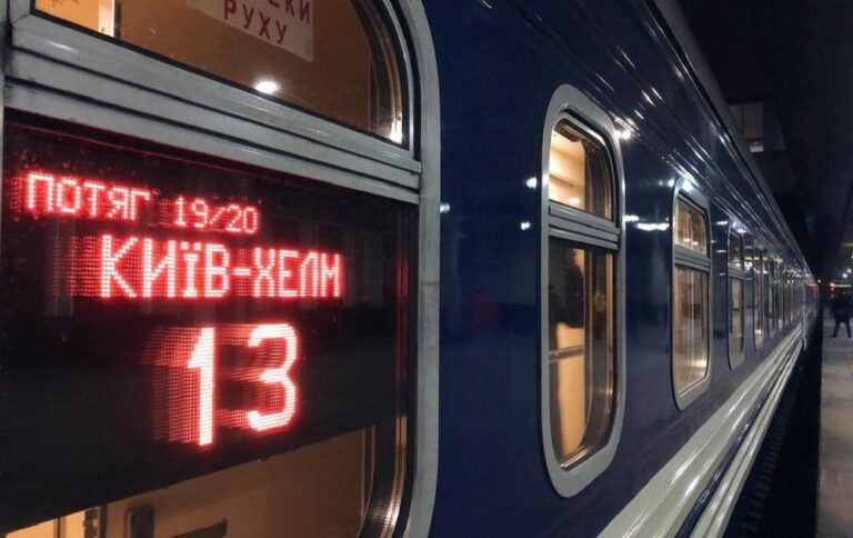 Укрзализныця запустит новые международные поезда: названы маршруты и стоимость билетов - today.ua