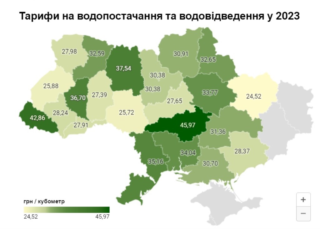Тариф зросте на 40%: українців в одній області попередили про подорожчання комуналки
