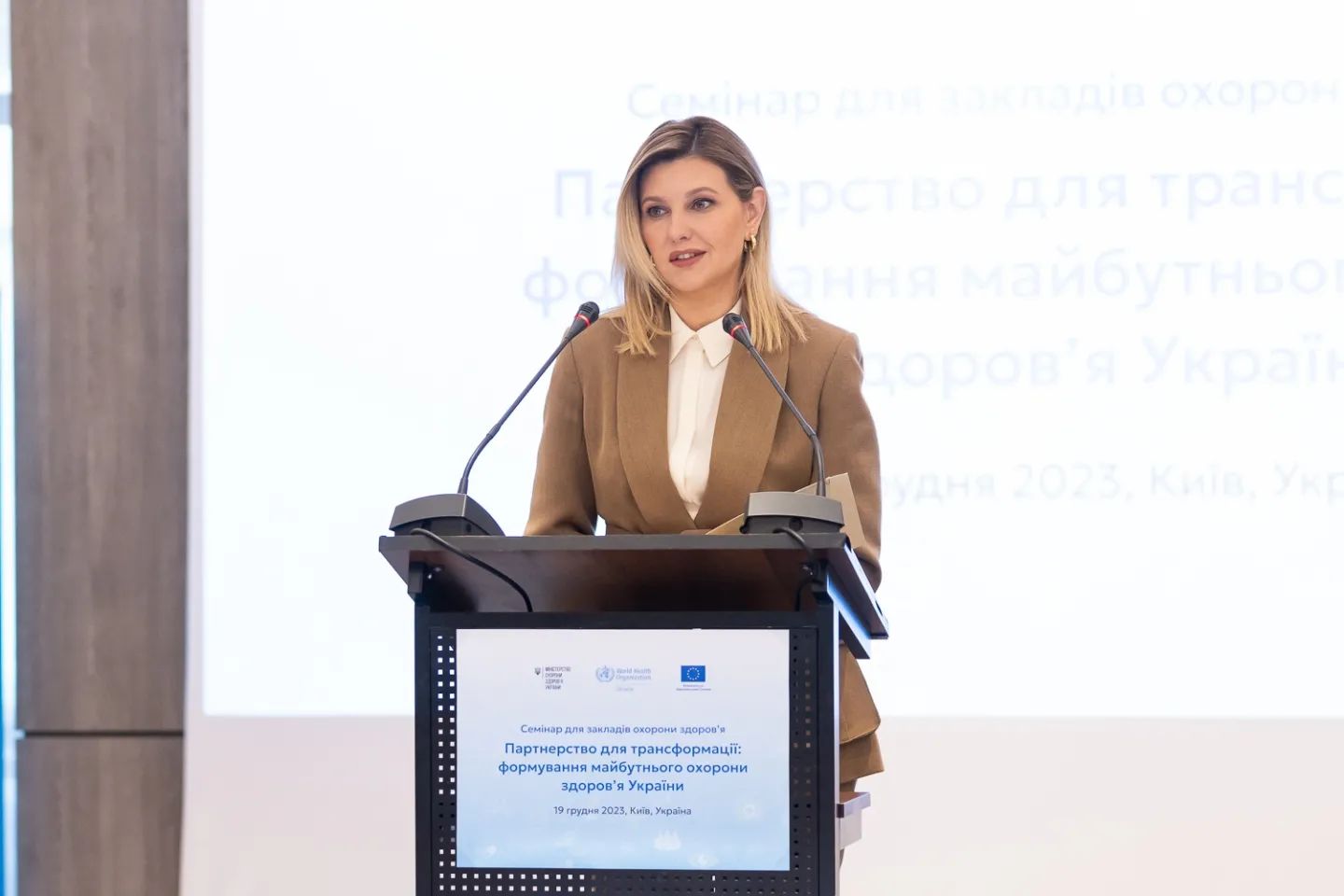 Елена Зеленская в пиджаке за 24 тысячи гривен приняла участие в семинаре ВОЗ