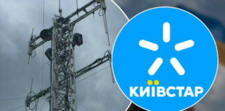 У Київстарі зробили офіційну заяву про серйозні проблеми: дедлайнів відновлення зв'язку не назвали - today.ua